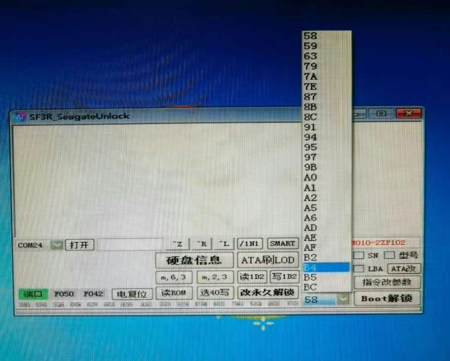 Seagate SF3R series unlocking tools/software